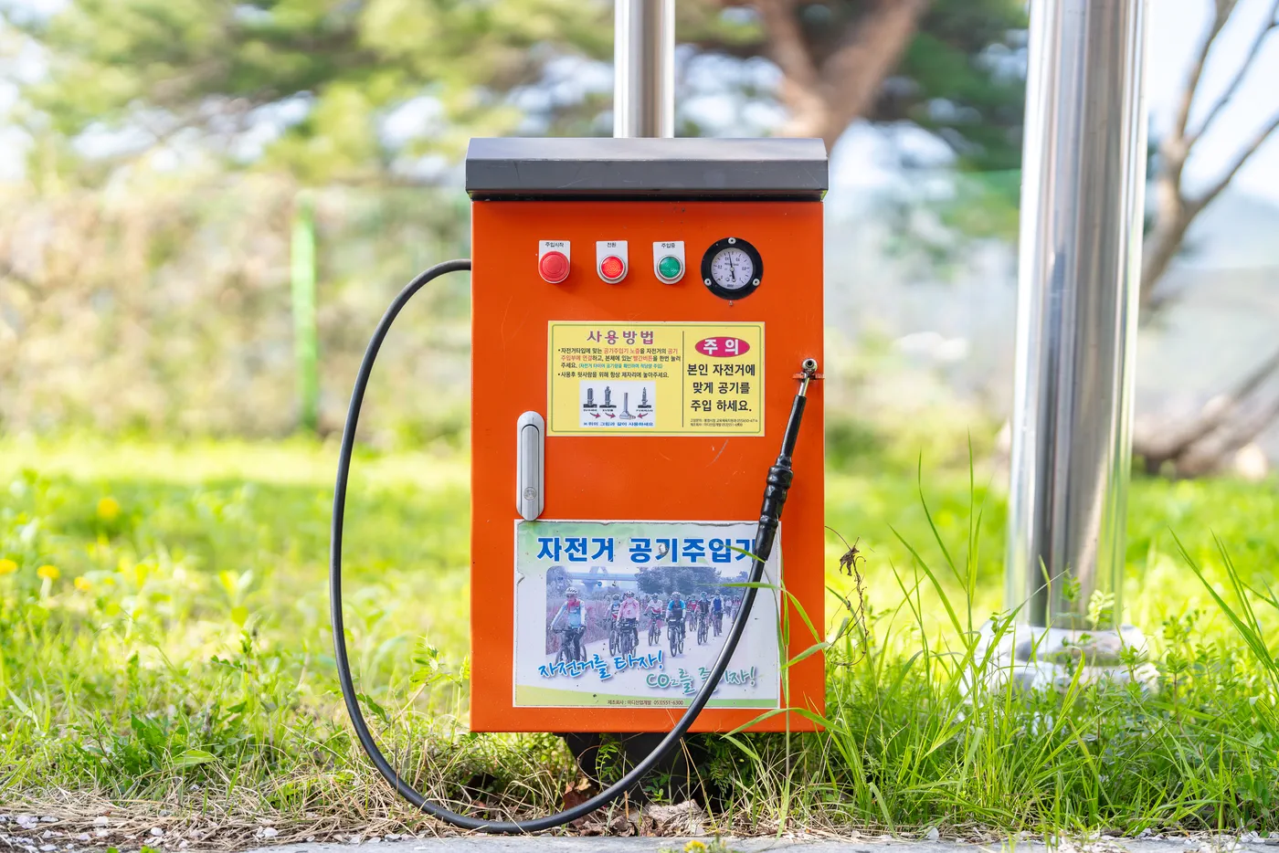 Because a lot of people actually come for bike rides, there's even a tire air pump available.