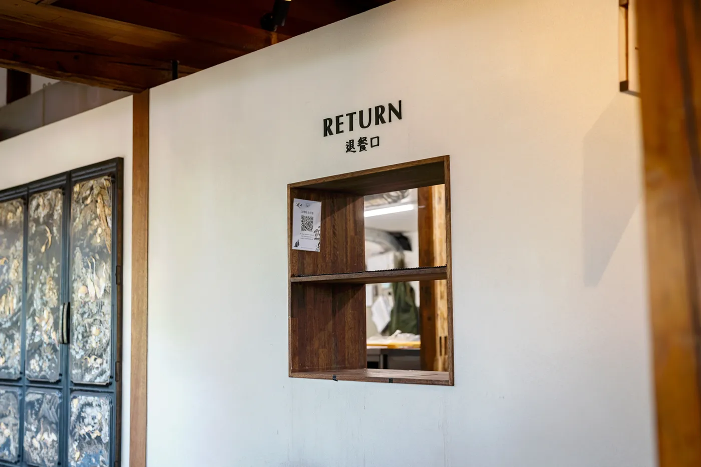 Dish return slot