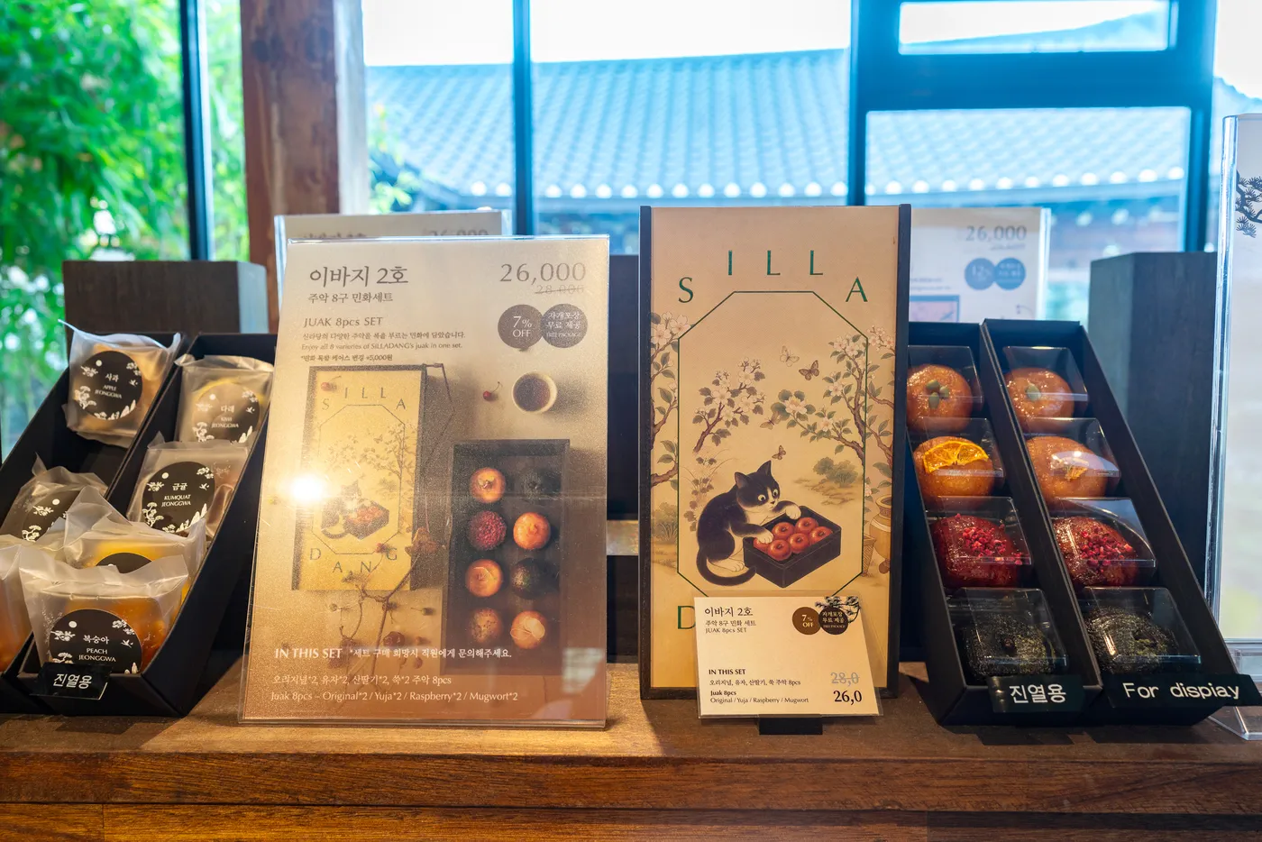 Wooden Box Case for Juak Set