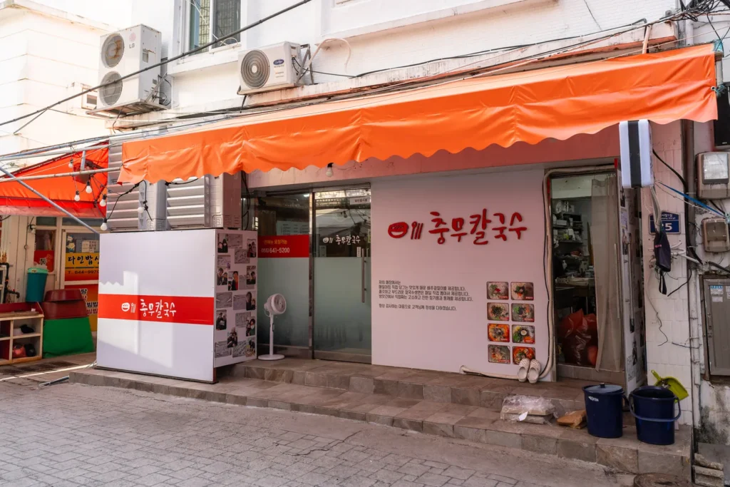 Chungmu Kalguksu 店的後門